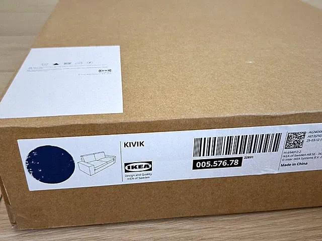 Ikea KIVIK Cover for loveseat COVER ONLY, gunnared blue 005.576.78 - NEW