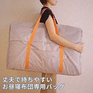 Nap Futon Storage Bag 74×45×15cm Gray (Wholesale)